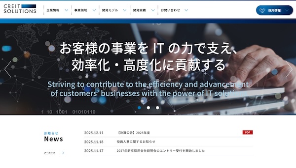 株式会社クレイトソリューションズ画像