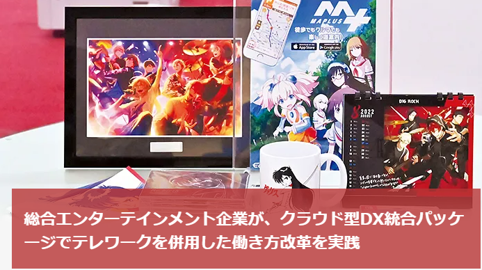 金融業 日本電気公式サイト画像