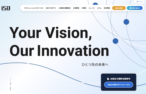 株式会社アイ・エス・ビー画像