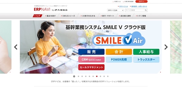 株式会社大塚商会画像